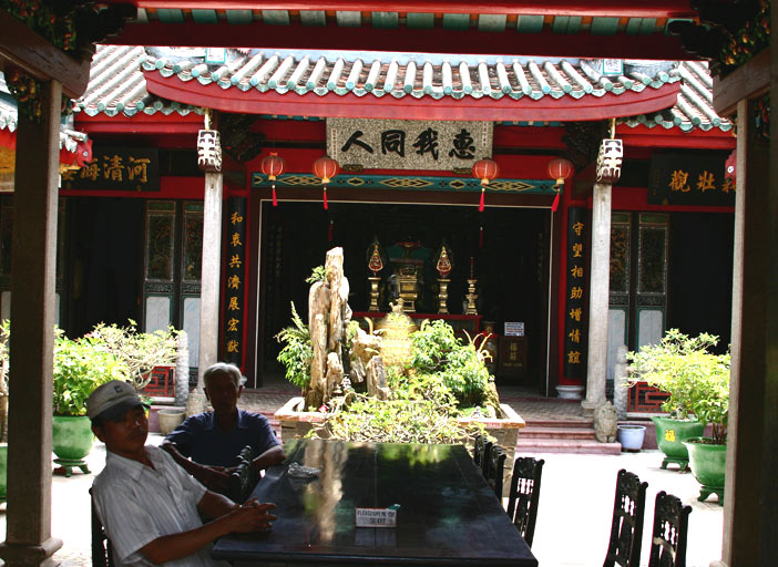 Двор современного храма предков. (Китайский храм предков во Вьетнаме) Фото  Лимарева В.Н.