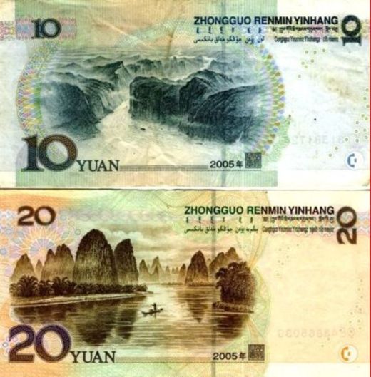 Современые китайские банкноты 10 и 20 юаней. Из коллекции Лимарева В.Н.