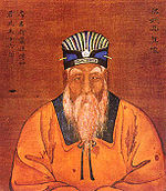 Китайский император У-Ди.(502-547) 