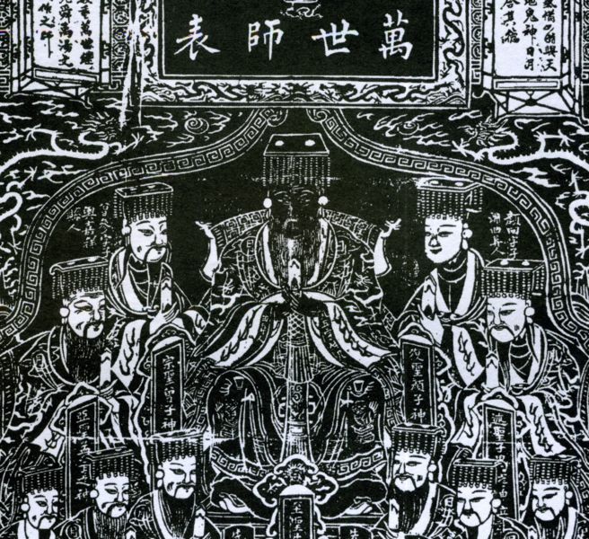 Конфуций и его ученики. (Фрагмент средневековой картина.)