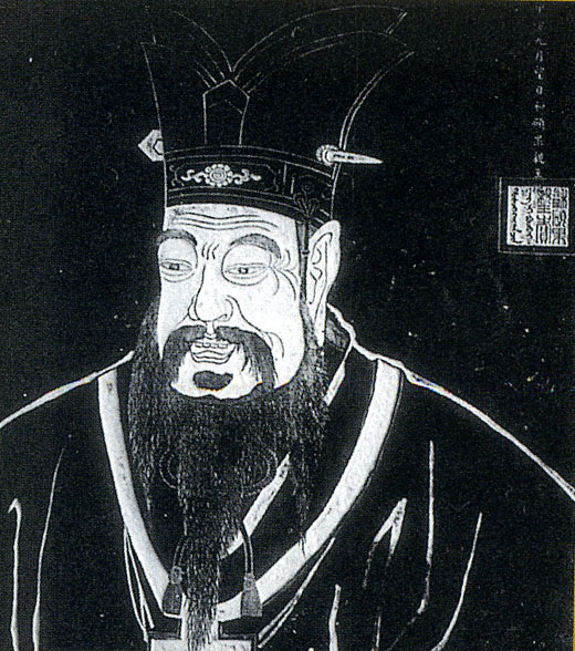 Конфуций 