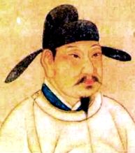 Китайский император Сюань-цзун.