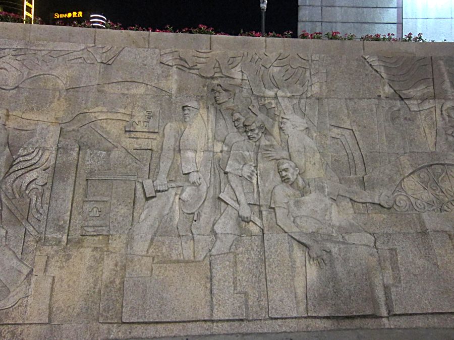 Восставшие рабочие. (Памятник Народным героям). Шанхай. Фото Лимарева В.Н. 