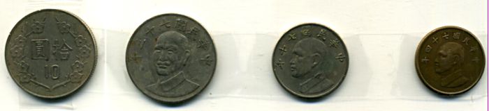 Монеты марионеточного государсва Тайвань с портретами Сунь Ятсена из коллекции Лимарева В.Н.
