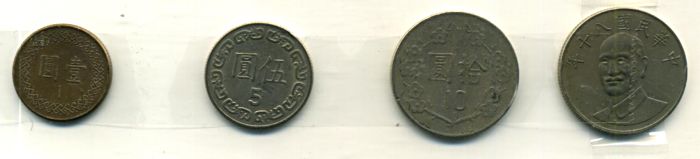 Монеты марионеточного государсва Тайвань с портретами Сунь Ятсена из коллекции Лимарева В.Н.