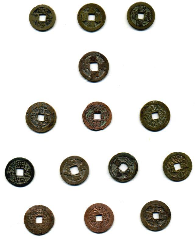 Китайские монеты из коллекции Лимарева В.Н.