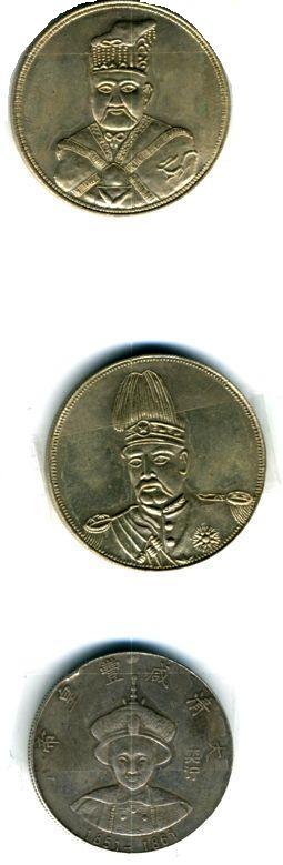 Китайские монеты 19 века (новодел) из коллекции Лимарева В.Н.