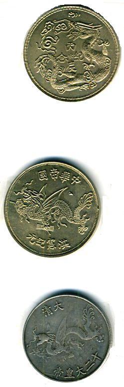 Китайские монеты 19 века (новодел) из коллекции Лимарева В.Н.