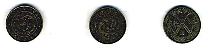 Монеты Гоминьдана (Китай, 20- 30 годы  20 века) из коллекции Лимарева В.Н.