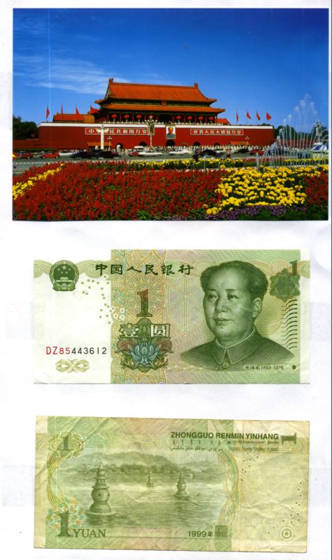 Открытка с мавзолеем Мао цзидуна в Пекине и купюра 1 юань. Из коллекции Лимарева В.Н.