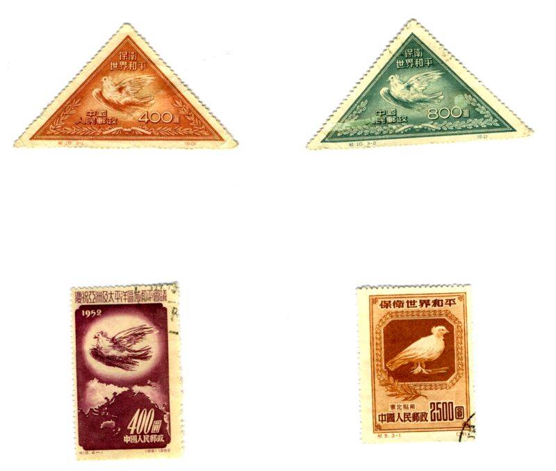 Китайские марки с голубями. Из коллекции  Лимарева В.Н. 